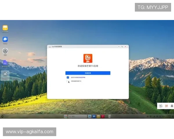 凯发软件在线下载更新日志，了解最新版本功能与优化