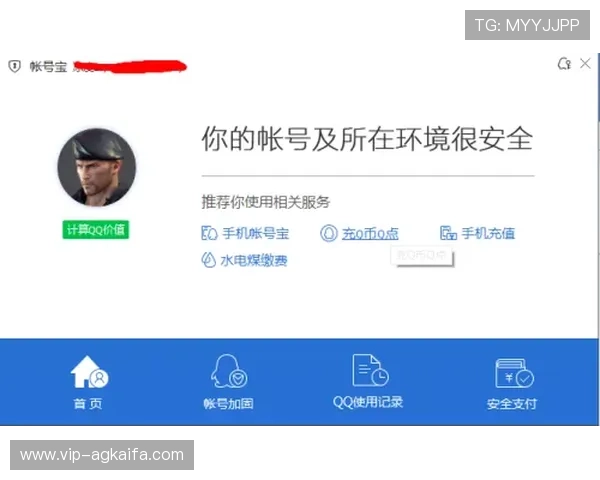 凯发网娱乐会员登录入口官方入口地址，安全便捷的登录方式推荐