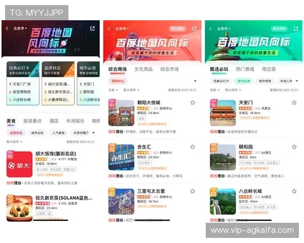 K8视讯网游游戏活动与赛事信息，丰富你的娱乐生活体验