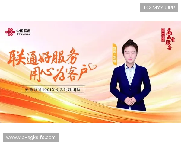 安徽凯发k8客服支持全天在线，专业团队为您提供贴心的服务保障